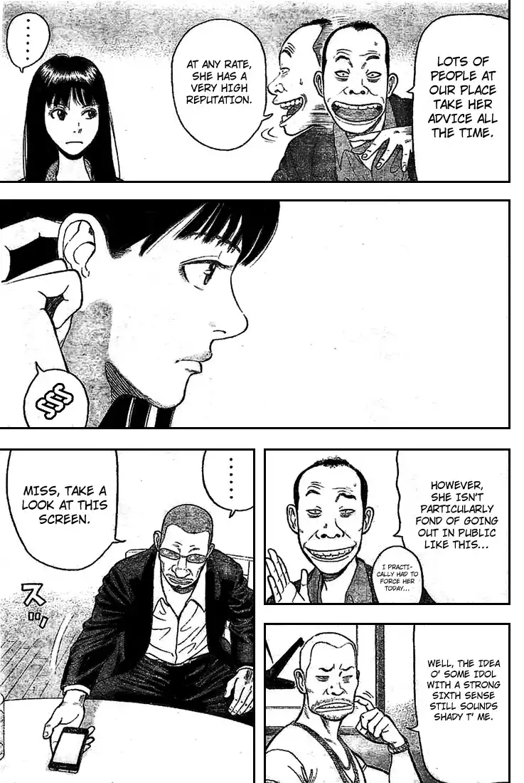 Rin (HAROLD Sakuishi) Chapter 1 29